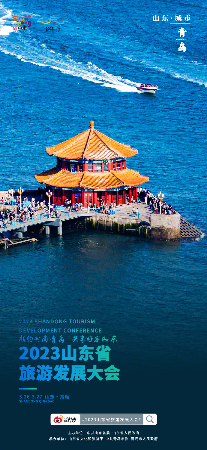 山东演员深情独白，探寻角色背后的故事