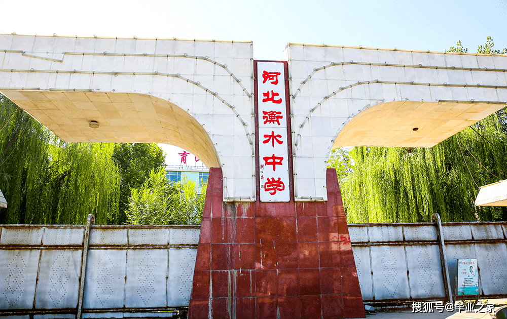 衡水，城市魅力与面临的挑战探索