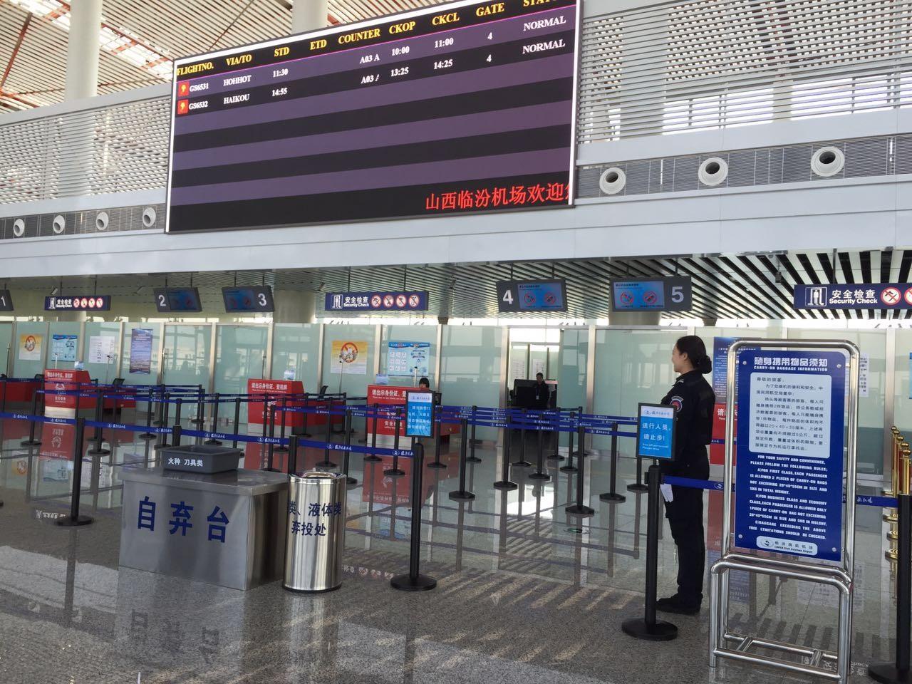 探寻临汾的独特魅力之旅